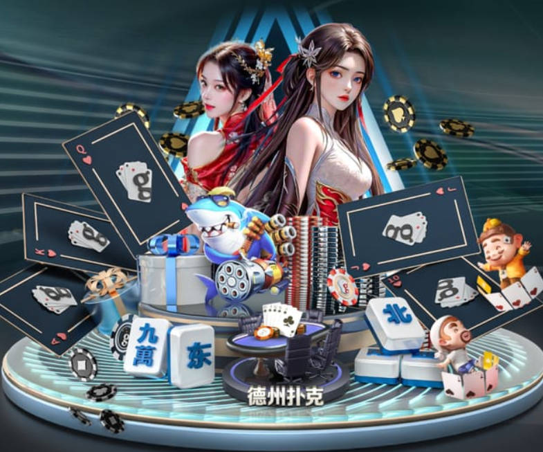九游在线平台官网 v4.16.67.7 官方正式版 0