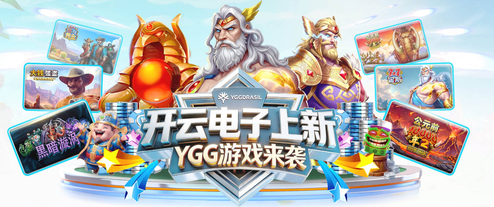 今年亚冠好看了！国安最多可派出“9外援”阵容：拒绝再次垫底
